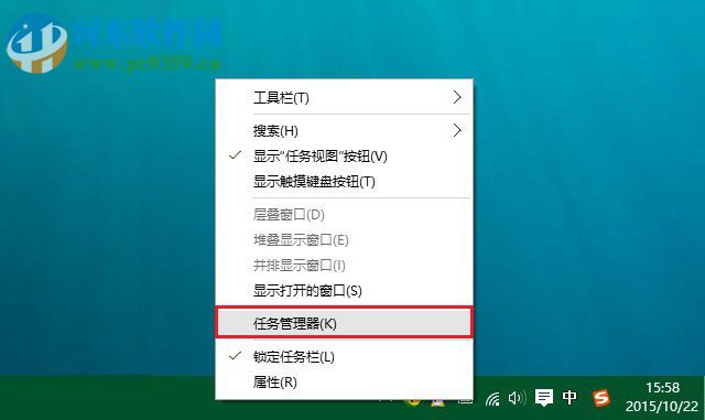 Windows系統(tǒng)禁用開(kāi)啟啟動(dòng)項(xiàng)的方法