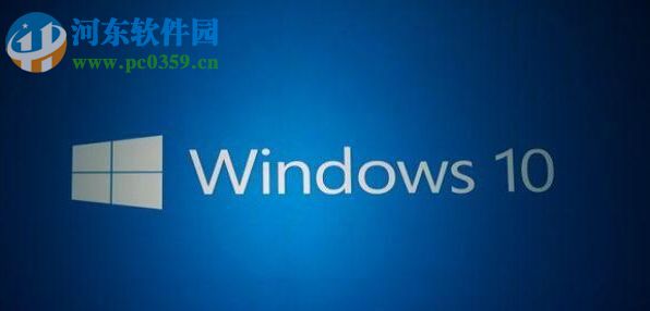 win10禁用系統(tǒng)服務(wù)實(shí)現(xiàn)快速開機(jī)的方法