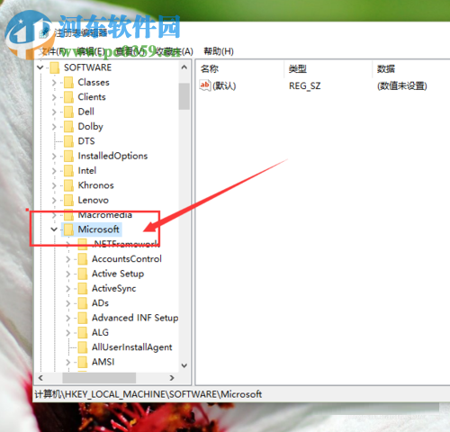 Win10系統圖片打開方式恢復默認照片查看器教程