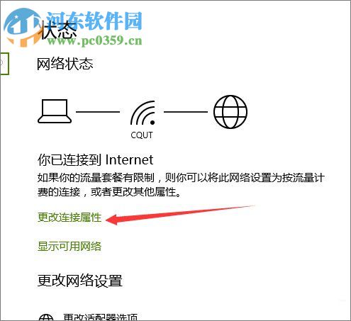 Win10系統(tǒng)Delivery Optimization服務(wù)偷跑流量解決教程