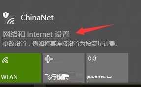 Win10系統(tǒng)Delivery Optimization服務(wù)偷跑流量解決教程