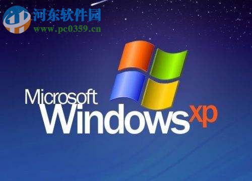 WinXP系統(tǒng)恢復回收站清空的文件教程