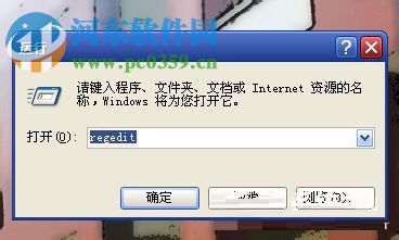 WinXP系統(tǒng)恢復回收站清空的文件教程