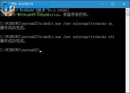 win10禁用/開(kāi)啟驅(qū)動(dòng)程序強(qiáng)制簽名教程