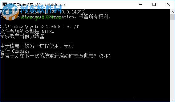 win10系統(tǒng)ntoskrnl.exe藍屏修復(fù)方法