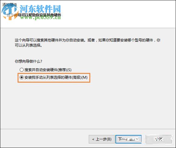 win10以太網(wǎng)適配器恢復(fù)方法