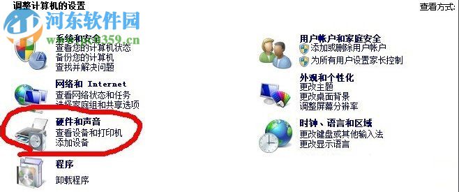 winxp打印機(jī)紙張大小設(shè)置的方法