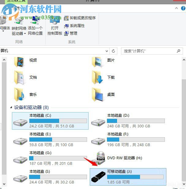 Win7系統(tǒng)使用U盤時找不到指定的模塊怎么解決?