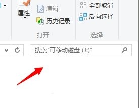 Win7系統(tǒng)使用U盤時找不到指定的模塊怎么解決?