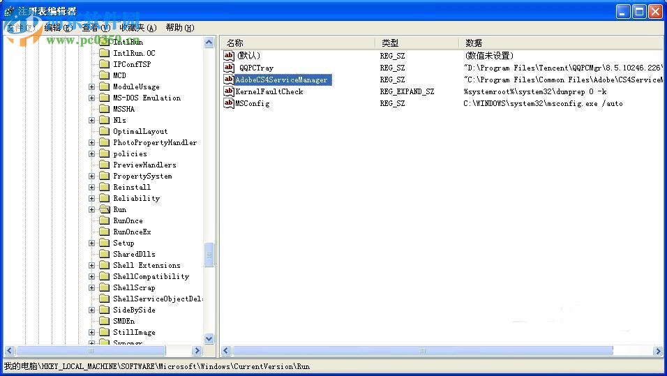 win xp關(guān)閉開機(jī)啟動項(xiàng)的方法