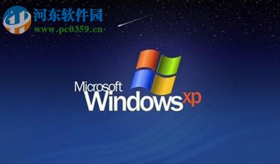 Win XP網(wǎng)站還原錯(cuò)誤的解決方法