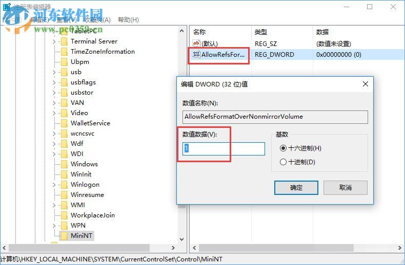 Win10創(chuàng)意者怎么對ReFS 3.2進行分區(qū)?ReFS 3.2分區(qū)的操作方法