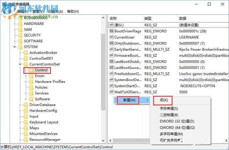Win10創(chuàng)意者怎么對ReFS 3.2進行分區(qū)?ReFS 3.2分區(qū)的操作方法