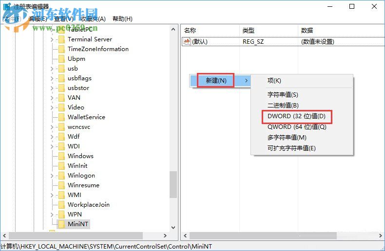 Win10創(chuàng)意者怎么對ReFS 3.2進行分區(qū)?ReFS 3.2分區(qū)的操作方法