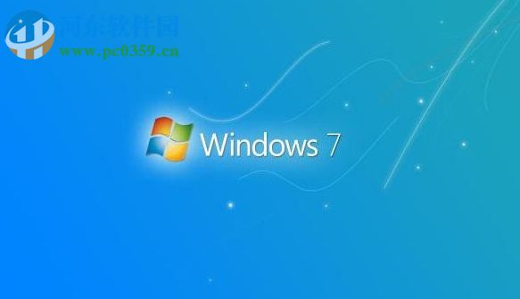 Win7系統Windows安全警報怎么關閉?Win7系統關閉安全警報的方法