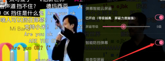 嗶哩嗶哩中將智能防擋關(guān)掉具體操作方法