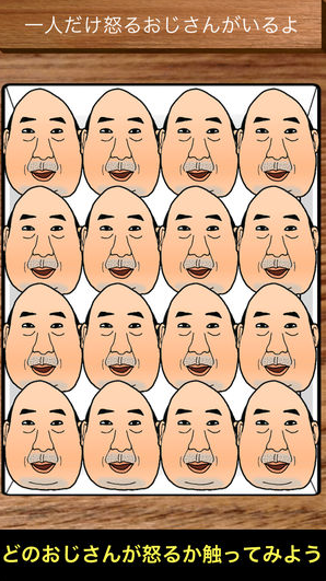 抖音上點(diǎn)老頭的游戲叫什么？抖音上點(diǎn)老頭的游戲詳情介紹！