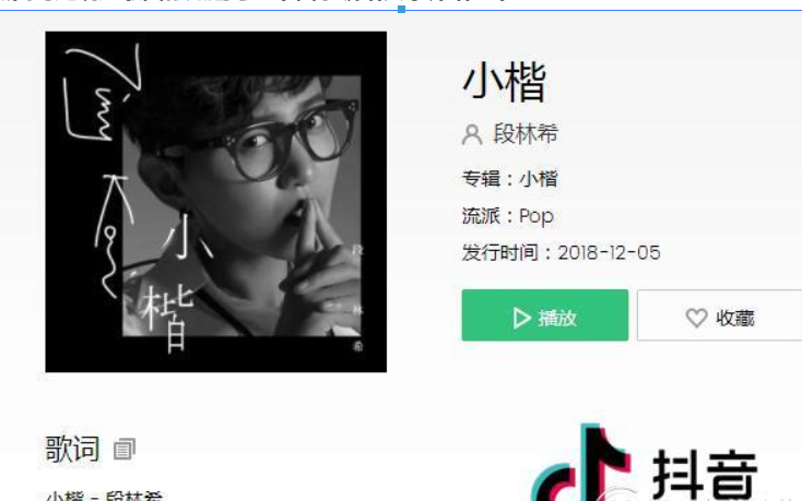 抖音無(wú)關(guān)黑白時(shí)過(guò)境遷是什么歌曲？抖音無(wú)關(guān)黑白時(shí)過(guò)境遷歌曲介紹！