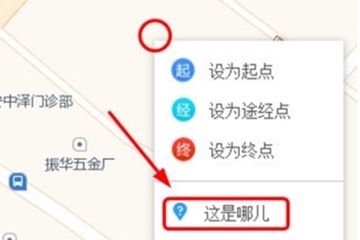 手機(jī)高德地圖如何查經(jīng)緯度？ 高德地圖查經(jīng)緯度坐標(biāo)教程解答！