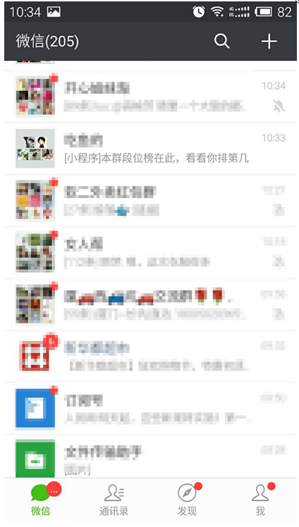 微信里如何查看王者榮耀排名？微信查看王者榮耀排名攻略介紹！