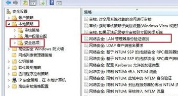 win7無法共享xp文件夾的解決方法