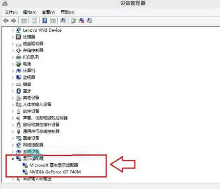 調節Win8.1屏幕明暗度的方法教程