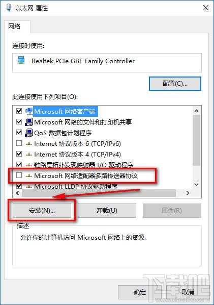 Win10 IE瀏覽器連不上網(wǎng) Win10 IE無(wú)法上網(wǎng)解決方法