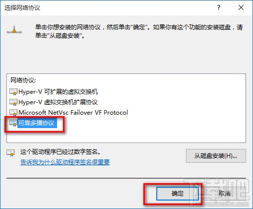 Win10 IE瀏覽器連不上網(wǎng) Win10 IE無(wú)法上網(wǎng)解決方法