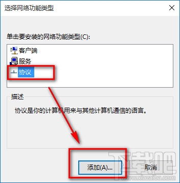 Win10 IE瀏覽器連不上網(wǎng) Win10 IE無(wú)法上網(wǎng)解決方法