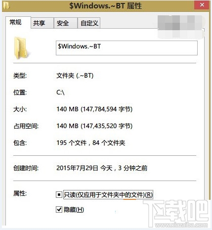 升級(jí)win10提示錯(cuò)誤的詳細(xì)信息：代碼80240020解決辦法