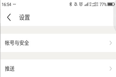 豆瓣APP如何取消提醒 豆瓣關閉推送教程