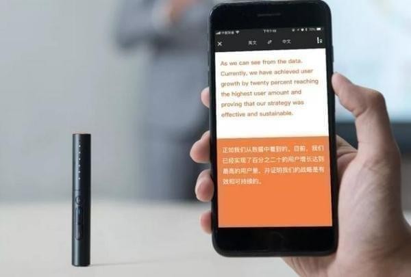 搜狗錄音翻譯筆好用嗎？ 搜狗錄音翻譯筆優勢有哪些？