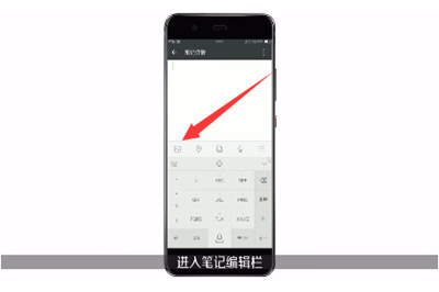 蘋果手機(jī)中微信截長圖具體操作流程