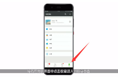 蘋果手機(jī)中微信截長圖具體操作流程