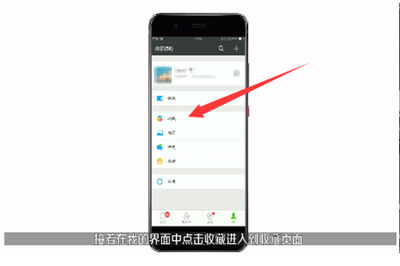 蘋果手機(jī)中微信截長圖具體操作流程