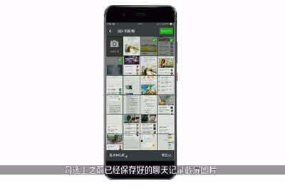 蘋果手機(jī)中微信截長圖具體操作流程