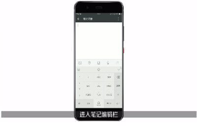蘋果手機(jī)中微信截長圖具體操作流程
