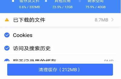 手機百度網頁打不開怎么辦?詳細解決步驟