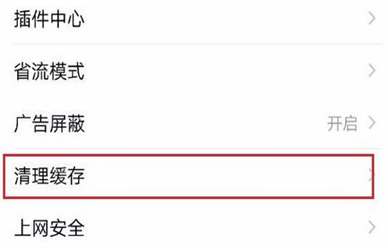 手機百度網頁打不開怎么辦?詳細解決步驟