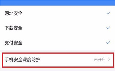 手機百度網頁打不開怎么辦?詳細解決步驟