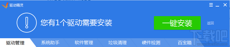 win7系統插入耳機后沒聲音怎么辦 耳機插入電腦后沒聲音解決方法