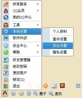 QQ怎么合并會(huì)話窗口 多個(gè)聊天窗口怎么合并