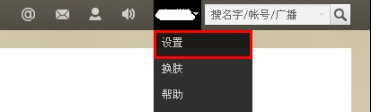 騰訊微博怎樣使用聊天功能？ 實(shí)現(xiàn)微博好友的實(shí)時(shí)聊天