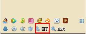 qq系統(tǒng)設(shè)置在哪里 圈子在哪里
