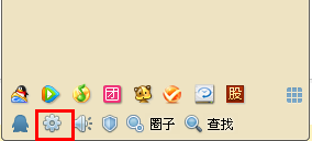 qq系統(tǒng)設(shè)置在哪里 圈子在哪里