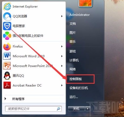 win7系統啟用來賓賬戶的方法