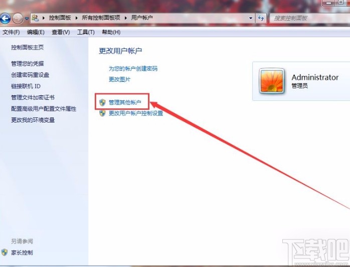 win7系統啟用來賓賬戶的方法