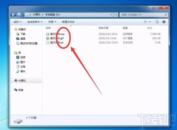 win7系統(tǒng)顯示文件后綴名的方法
