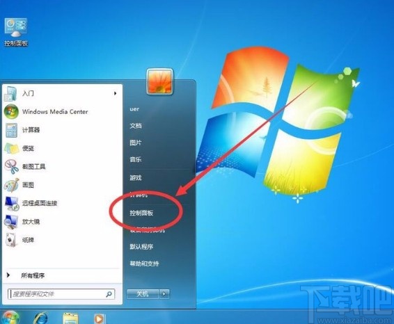 win7系統(tǒng)顯示文件后綴名的方法