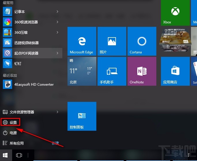 win10系統(tǒng)打開(kāi)索引器性能的方法
